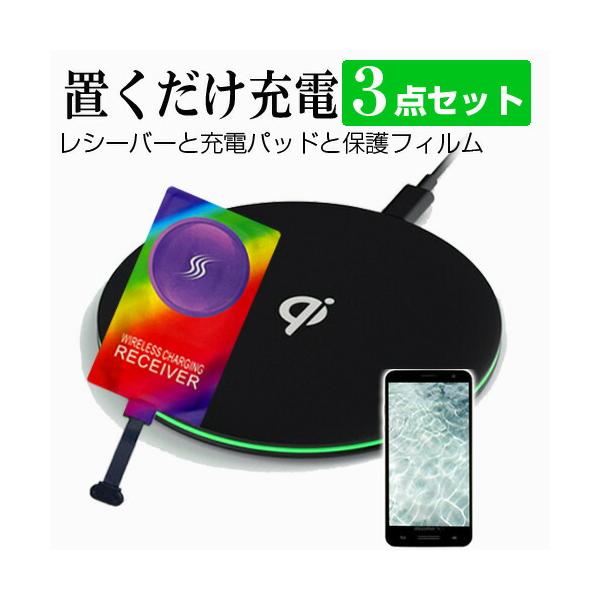 メディアフューチャー nubia S2 A504ZT [6.7インチ] 互換品 ワイヤレス