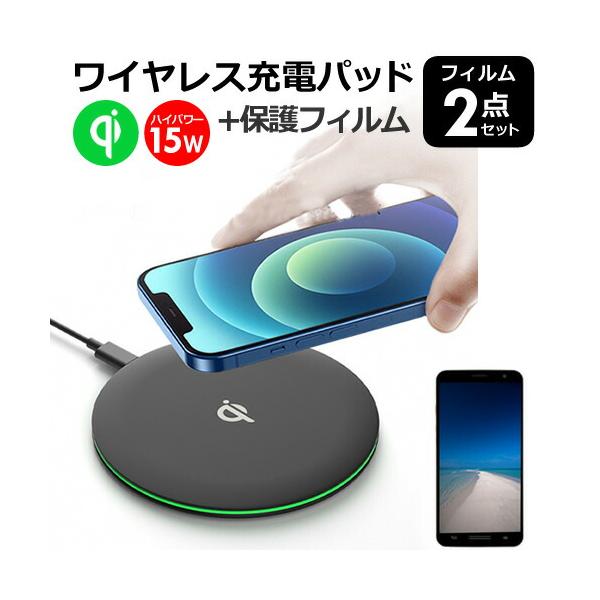 メディアフューチャー Apple iPhone 13 mini 5.4インチ ワイヤレス