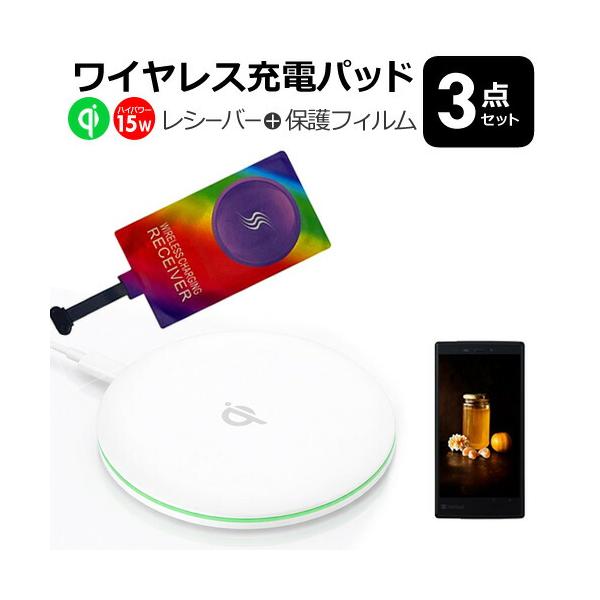 メディアフューチャー FCNT arrows We2 F-52E / M07 [6.1インチ] 互換