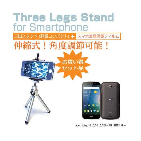 未使用新品/acer/Z530/Liquid Z530 Liquid Z530｜価格比較・最新情報 - 価格.com