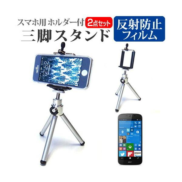 Acer Liquid Jade Primo JPS58 X}[gtHp z_[tOr Lk X}zX^h X}zz_[ ݊i