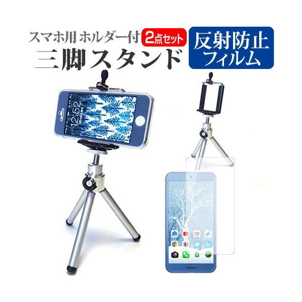 P-UP World Mode1 Grip (5C`) X^h Or z_[ ܂肽 y RpNg Lk  ˖h~ tیtB Zbg ݊i