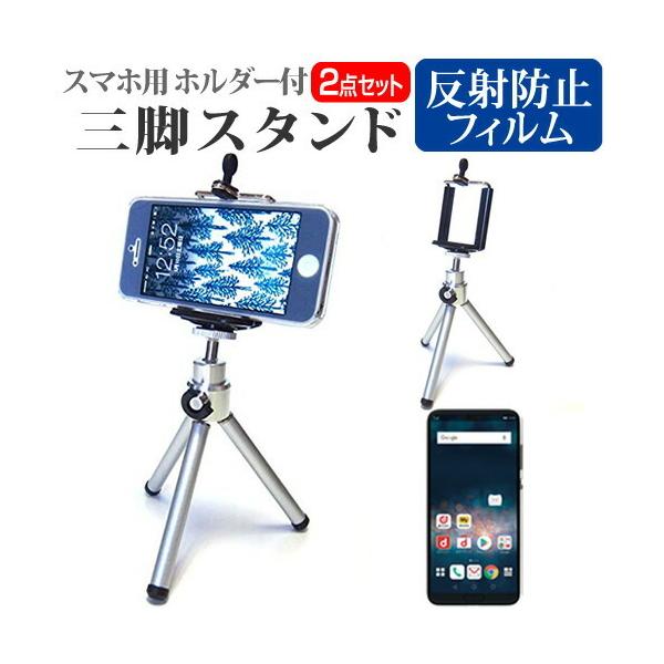 HUAWEI P20 Pro HW-01K  6.1C` @Ŏg X}zp z_[tOr Lk X}zX^h X}zz_[ ݊i