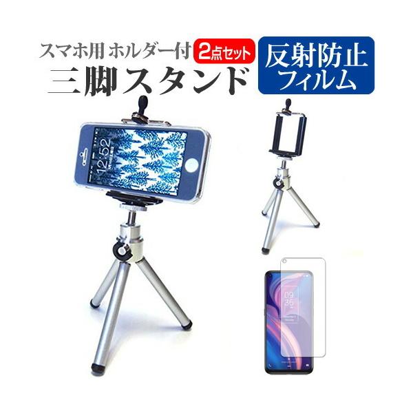 TCL PLEX  6.53�C���` �@��Ŏg���� ��p �z���_�[�t�O�r �L�k�� �X�}�z�X�^���h �X�}�z�z���_�[ �݊��i
