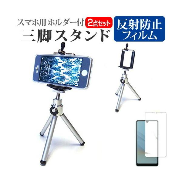 SONY Xperia Ace II SO-41B (5.5C`) X^h Or z_[ ܂肽 y RpNg Lk  ˖h~ tیtB Zbg ݊i