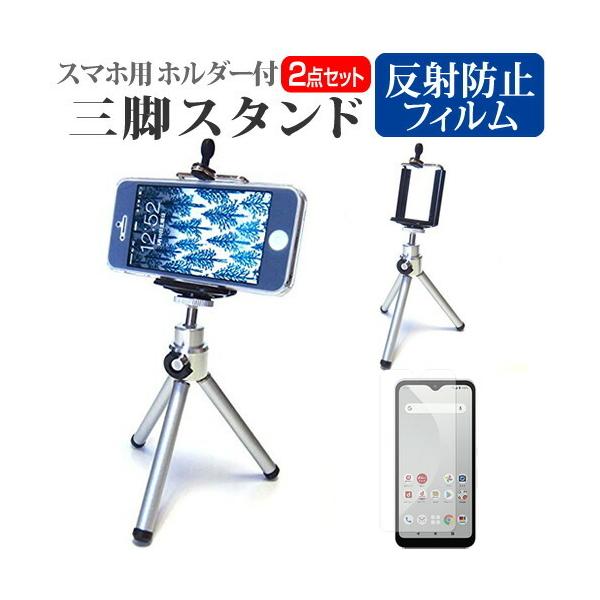 xm arrows We F-51B / FCG01 (5.7C`) X^h Or z_[ ܂肽 y RpNg Lk  ˖h~ tیtB Zbg ݊i