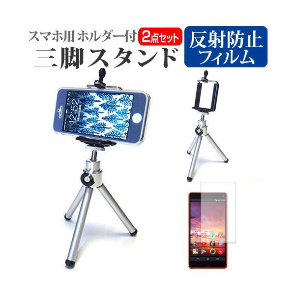 FCNT arrows Alpha [6.4インチ(2670x1200)] スマホ スマートフォン 自撮 自撮 三脚 スタンド 固定 伸縮 軽量 コンパクト ワンタッチ ミニ 卓上  互換品