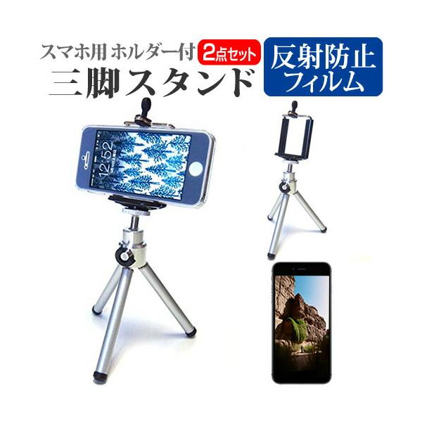 サムスン Galaxy A36 5G [6.7インチ(2340x1080)] スマホ スマートフォン 自撮 自撮 三脚 スタンド 固定 伸縮 軽量 コンパクト ワンタッチ ミニ 卓上  互換品