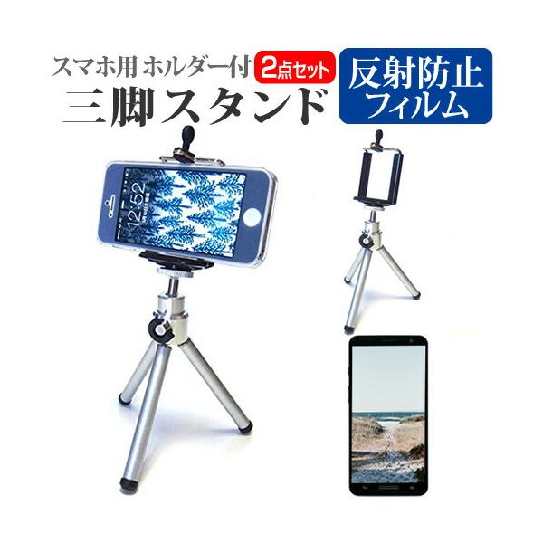 NOTHING Phone (3) [6.67インチ]スマホ スマートフォン 自撮 自撮 三脚 スタンド 固定 伸縮 軽量 コンパクト ワンタッチ ミニ 卓上  互換品