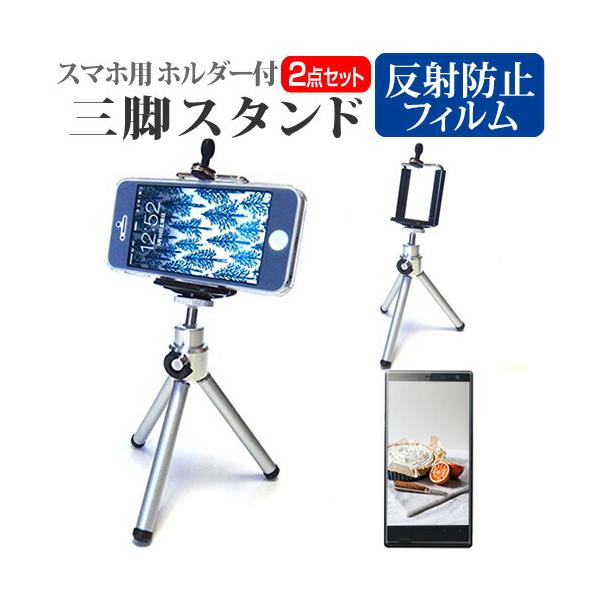 OPPO A5 5G A502OP/OPG06/CPH2735 [6.7インチ]スマホ スマートフォン 自撮 自撮 三脚 スタンド 固定 伸縮 軽量 コンパクト ワンタッチ ミニ 卓上  互換品