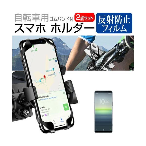 \j[ Xperia 5 II  6.1C` @Ŏg ]ԗpX}zz_[  wh~ NA t ی tB Zbg tLVu ݊i