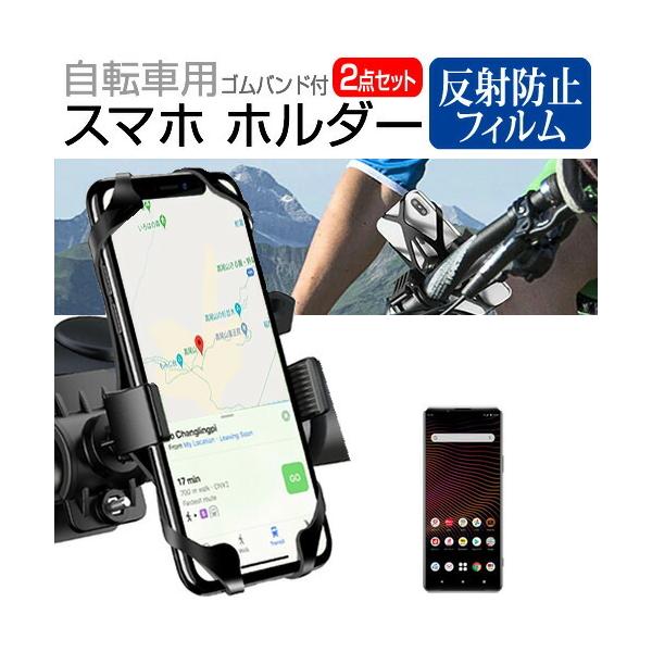 SONY Xperia 1 III SO-51B (6.5C`) @Ŏg ]ԗp X}zz_[  ˖h~ tیtB Zbg tLVu ݊i