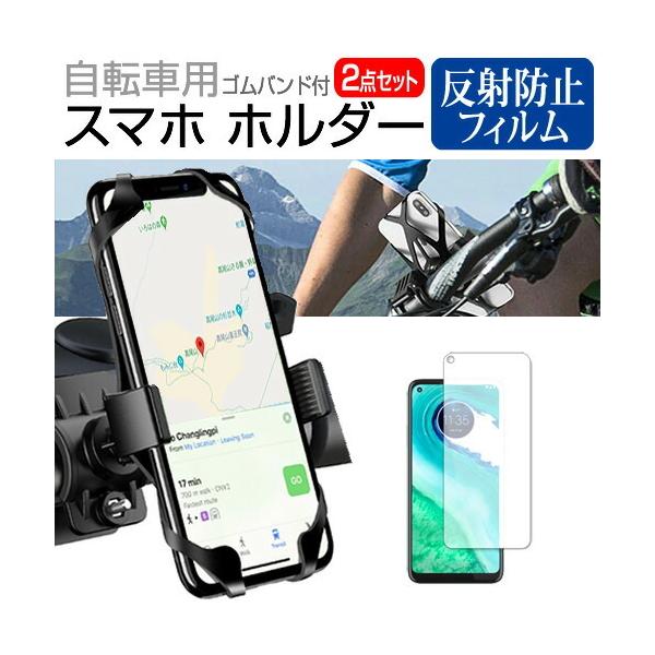 MOTOROLA moto g8  6.4C` @Ŏg ]ԗpX}zz_[  wh~ NA t ی tB Zbg tLVu ݊i