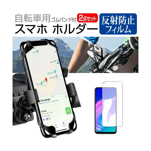 HUAWEI P40 lite E  6.39C` @Ŏg ]ԗpX}zz_[  wh~ NA t ی tB Zbg tLVu ݊i