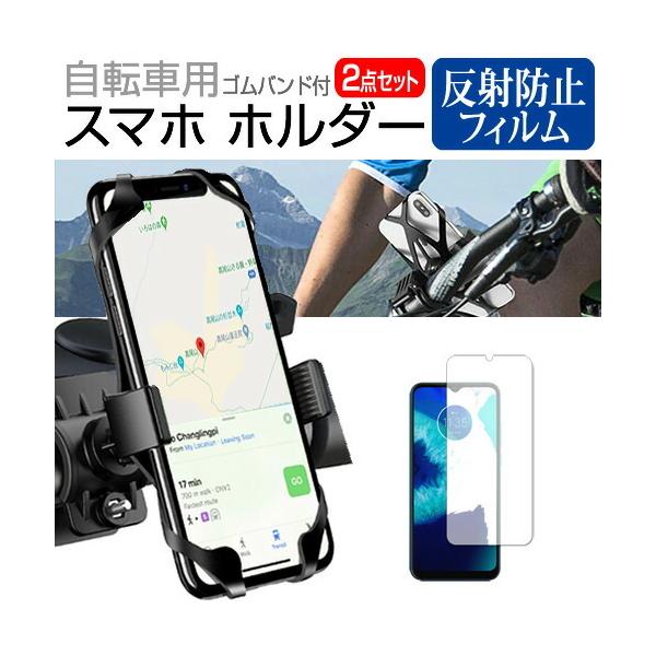 MOTOROLA moto g8 power lite  6.5C` @Ŏg ]ԗpX}zz_[  wh~ NA t ی tB Zbg ݊i