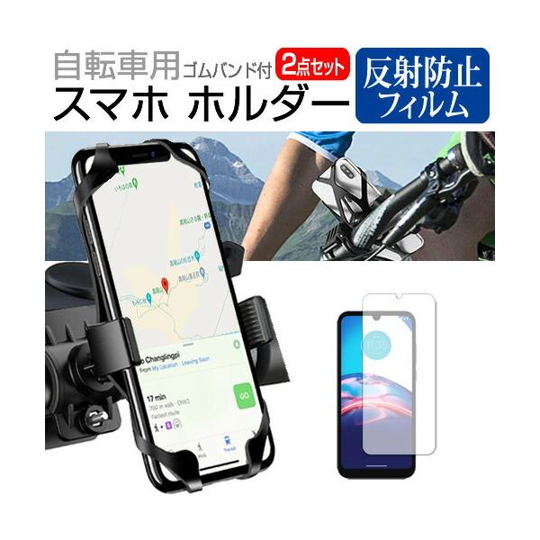 MOTOROLA moto e6s  6.1C` @Ŏg ]ԗpX}zz_[  wh~ NA t ی tB Zbg tLVu ݊i