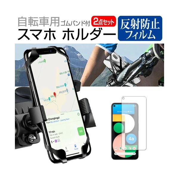 Google Google Pixel 4a  5G  6.2C` @Ŏg ]ԗpX}zz_[  wh~ NA t ی tB Zbg ݊i