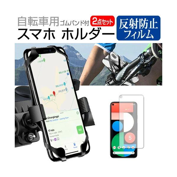 Google Google Pixel 5  6C` @Ŏg ]ԗpX}zz_[  wh~ NA t ی tB Zbg tLVu ݊i