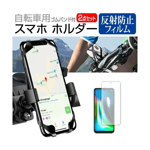 MOTOROLA moto g9 play  6.5C` @Ŏg ]ԗpX}zz_[  wh~ NA t ی tB Zbg tLVu ݊i