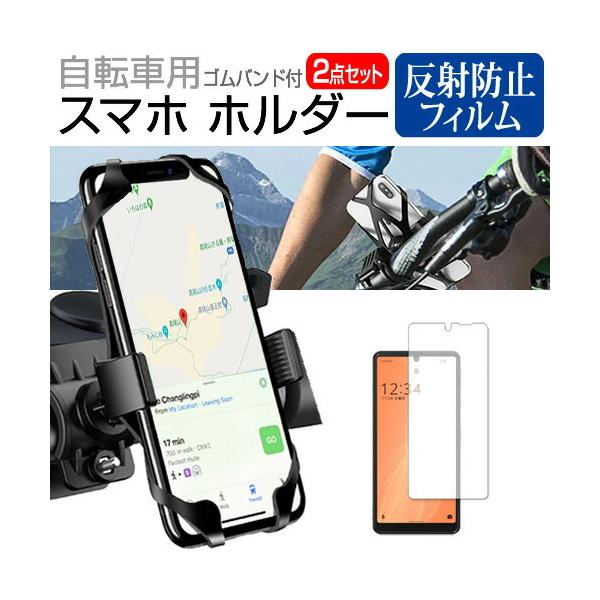 V[v AQUOS sense4 basic A003SH  5.8C` @Ŏg ]ԗpX}zz_[  wh~ NA t ی tB Zbg tLVu ݊i