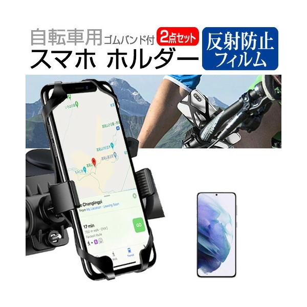 TX Galaxy S21+ 5G SCG10 (6.7C`) @Ŏg ]ԗp X}zz_[  ˖h~ tیtB Zbg tLVu ݊i