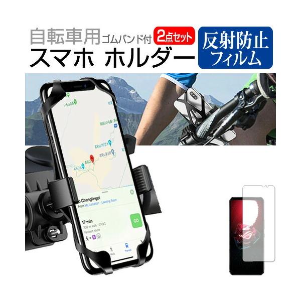 ASUS ROG Phone 5 Ultimate (6.78C`) ] z_[ X^h 360x] px߉\  ˖h~ tB Zbg [hoCN TCNO ݊i