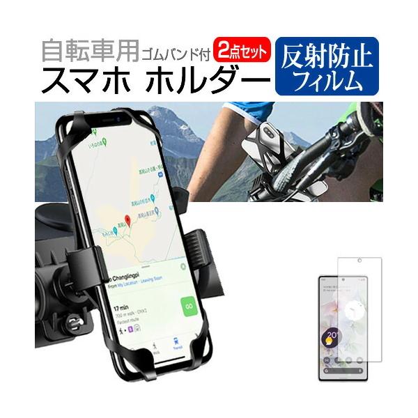 Google Pixel 6 Pro (6.7C`) ] z_[ X^h 360x] px߉\  ˖h~ tیtB Zbg [hoCN TCNO ݊i