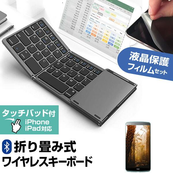 メディアフューチャー 京セラ TORQUE G07 KYG06 [5.4インチ] 互換品
