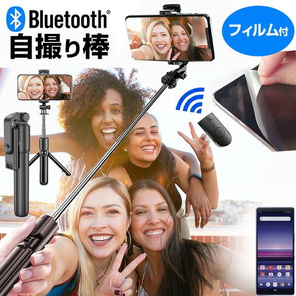 \j[ Xperia 1 SO-03L / SOV40 [6.5C`] B_ ZJ_ Or Rt  ˖h~ tیtB CXVb^[t ݊i