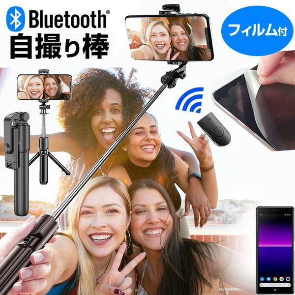 \j[ Xperia 8 SOV42 [6C`] B_ ZJ_ Or Rt  ˖h~ tیtB CXVb^[t ݊i