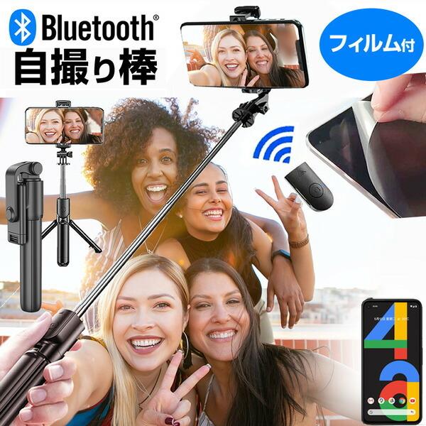 Google  Google Pixel 4a [5.81C`] B_ ZJ_ Or Rt  ˖h~ tیtB CXVb^[t ݊i