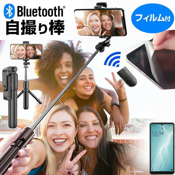 V[v AQUOS sense4 basic A003SH [5.8C`] B_ ZJ_ Or Rt  ˖h~ tیtB CXVb^[t ݊i