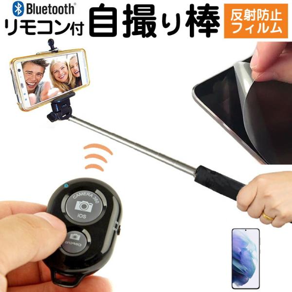 TX Galaxy S21+ 5G SCG10 [6.7C`] B_ ZJ_ Or Rt  ˖h~ tیtB CXVb^[t ݊i