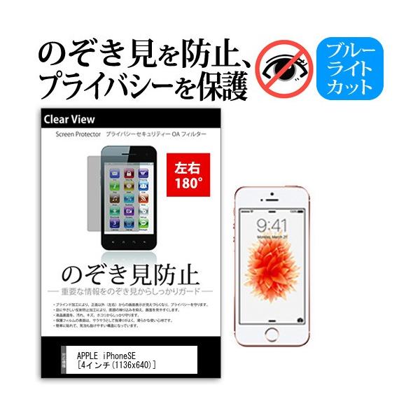APPLE iPhoneSE 2016N  4C` @Ŏg `h~tB E2 vCoV[ ˖h~ ݊i