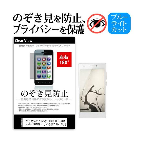 vXE}[PeBO FREETEL SAMURAI MIYABI FTJ152C-Miyabi  5C` @Ŏg `h~tB E2 vCoV[ ˖h~ ݊i