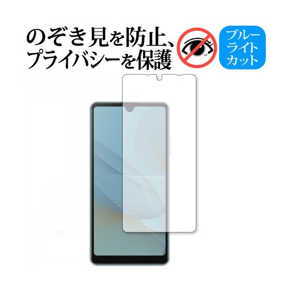 Xperia Ace II (SO-41B) p 180xE`h~tB ݊i