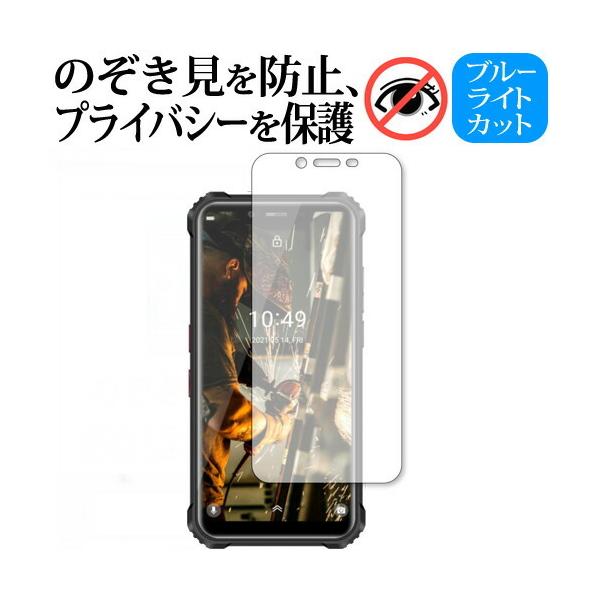 OUKITEL WP9 ی tB 180xE`h~tB ݊i