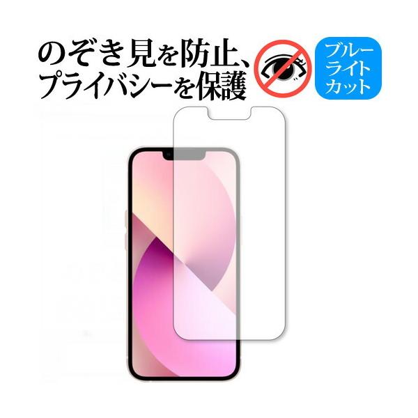 apple iPhone 13 ی tB 180xE`h~tB ݊i