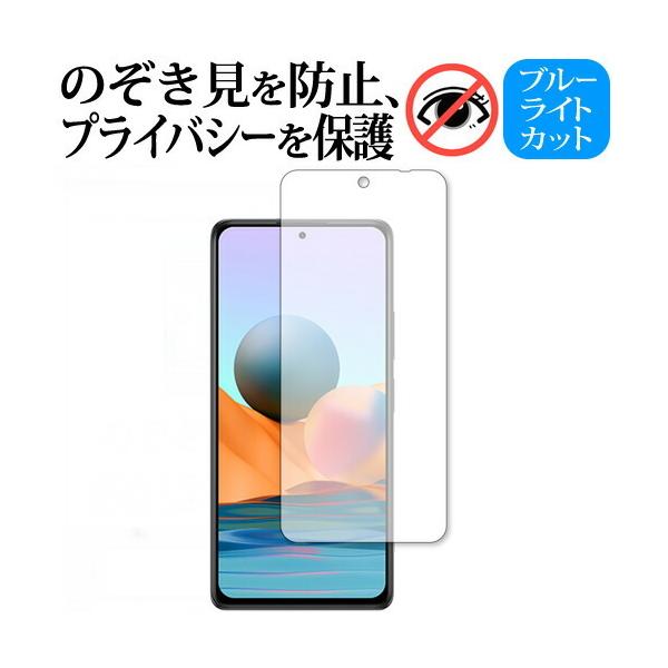 Xiaomi Redmi Note 10 Pro 5G ی tB 180xE`h~tB ݊i