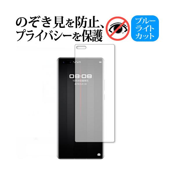 HUAWEI Mate 40 RS PORSCHE DESIGN 5G ی tB 180xE`h~tB ݊i