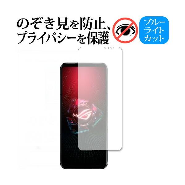 ROG Phone 5 Ultimate (ZS673KS-WH512R18) ی tB 180xE`h~tB ݊i