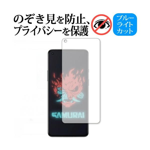 OnePlus 8T Cyberpunk 2077 Limited Edition ی tB 180xE`h~tB ݊i