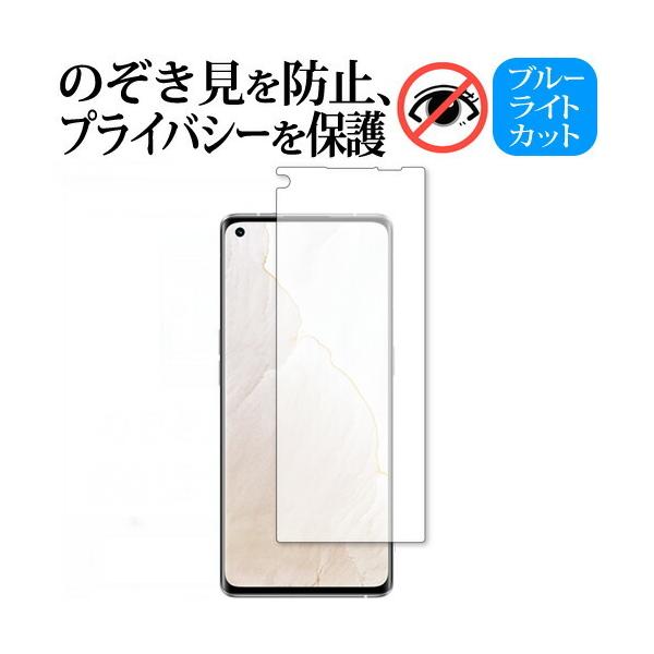 realme GT Master Explorer Edition ی tB 180xE`h~tB ݊i