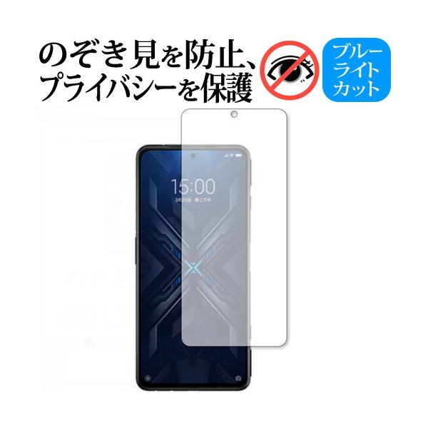 Black Shark 4 [6.67C`] ی tB 180xE`h~tB ݊i