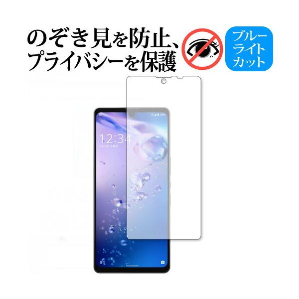 AQUOS zero6 (SHG04EA102SH) ی tB 180xE`h~tB ݊i