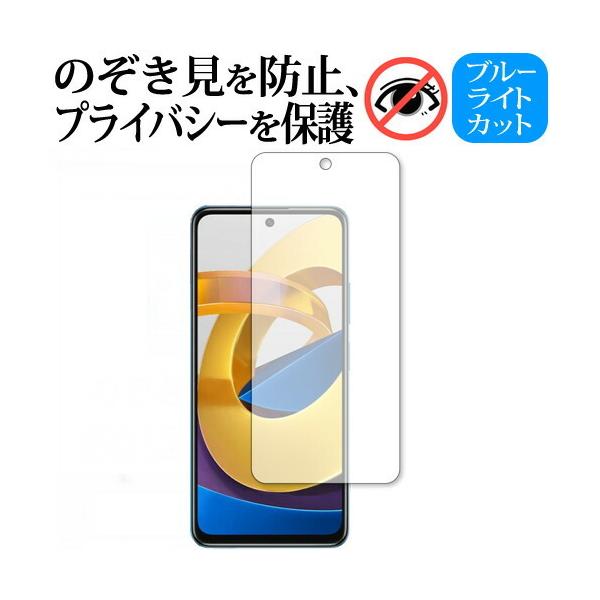 Xiaomi POCO M4 Pro 5G ی tB 180xE`h~tB ݊i