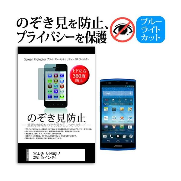 SoftBank \tgoN xmʃoCR~jP[VY ARROWS A 202F 5C` `h~tB ㉺E4 vCoV[  `h~ ݊i