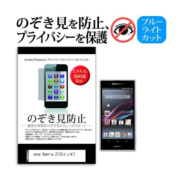 docomo hR \j[ SONY Xperia Z1 SO-01F  5C`  `h~tB ㉺E4 vCoV[  `h~ ݊i