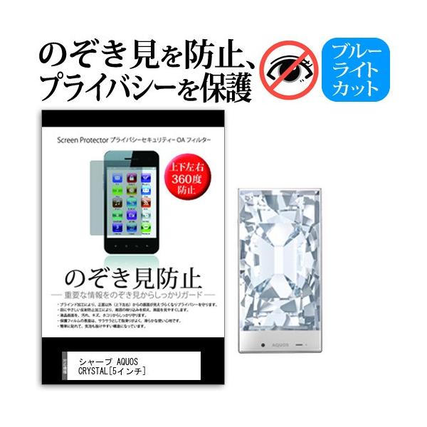 SoftBank \tgoN V[v AQUOS CRYSTAL 5C` `h~tB ㉺E4 vCoV[  `h~ ݊i