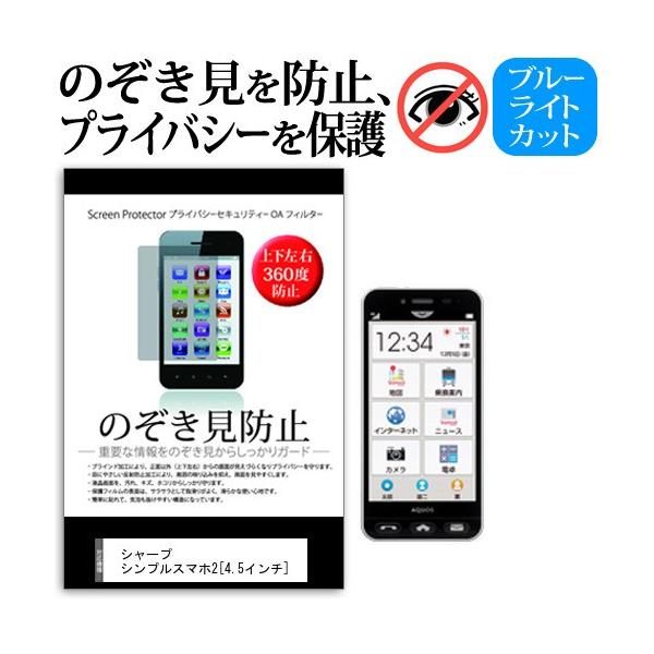 SoftBank \tgoN V[v VvX}z2 4.5C` `h~tB ㉺E4 vCoV[  `h~ ݊i